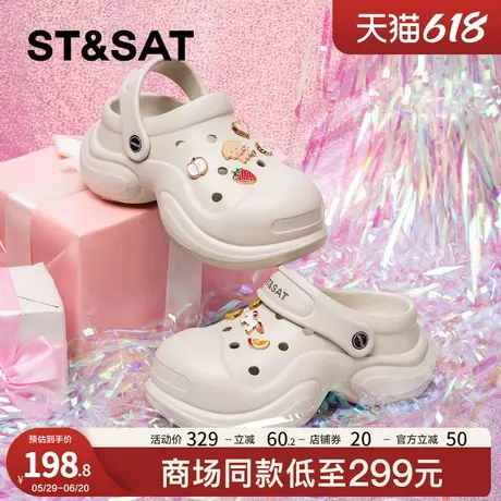 星期六超软潮流厚底洞洞鞋女款2025夏季新款两穿懒人防滑网红凉拖商品大图