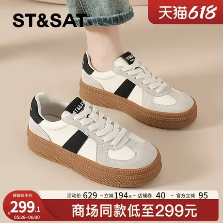 星期六厚底德训鞋女款2025新款夏季复古板鞋女士运动鞋百搭休闲鞋商品大图