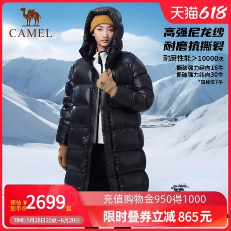 [西伯利亚进口鹅绒]Camel喜马拉雅系列骆驼户外羽绒服长款面包服商品大图