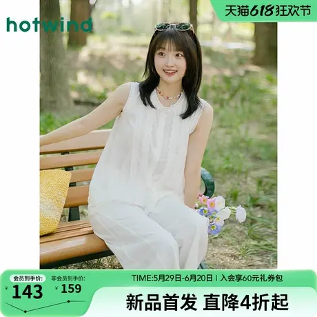 热风女士无袖衬衫上衣2025年夏季新款法式无袖衬衫镂空提花短袖商品大图