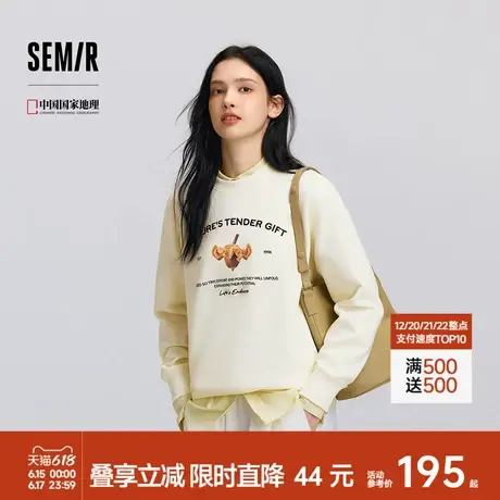 森柔棉|商场同款森马中国国家地理系列卫衣女2025春新款宽松上衣商品大图