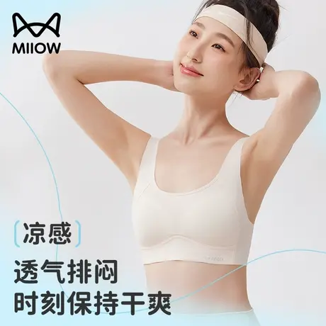 猫人女童内衣发育期薄款凉感运动背心学生初高中生青春期大童文胸商品大图