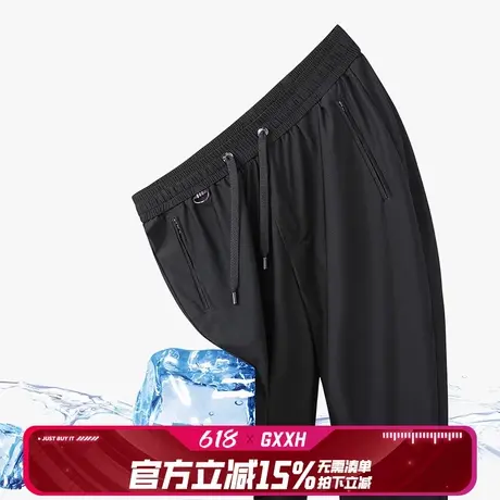 GxxH大码潮牌男装 个性加肥加大潮流宽松冰丝胖子休闲直筒长裤子商品大图