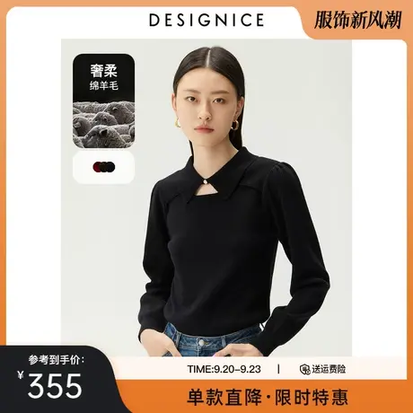 迪赛尼斯冬季新款时设计感宽松翻领黑色针织衫女绵羊毛毛衣女商品大图