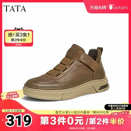 TATA他她厚底真皮马丁靴男靴棕色英伦工装靴短靴冬新VKR01DM4商品大图