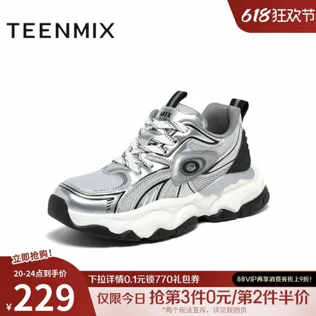 天美意新款拼接厚底潮酷休闲运动老爹鞋男休闲鞋DX830CM4商品大图