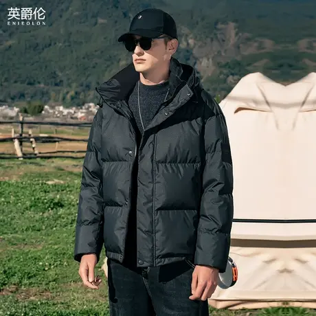 英爵伦  高蓬松90白鸭绒 男士羽绒服保暖面包服连帽冬季加厚外套商品大图