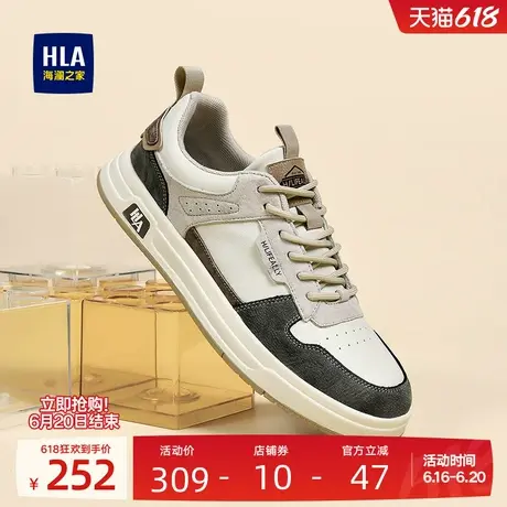 HLA/海澜之家男鞋新款夏季复古流行舒适拼接板鞋男士百搭休闲鞋图片