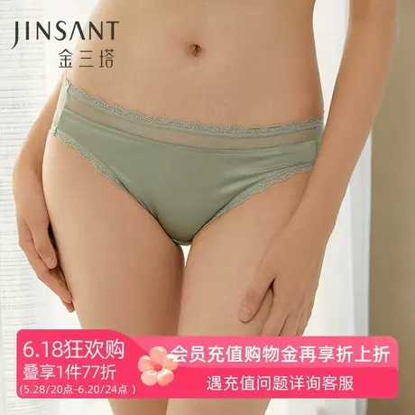 金三塔桑蚕丝 夏日新品舒适透气低腰三角裤女绸缎高级感内衣内裤商品大图