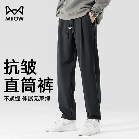 猫人抗皱休闲裤男春夏季直筒宽松运动卫裤冰丝薄款舒弹垂感长裤男图片