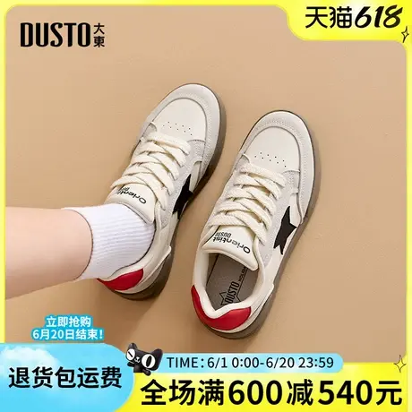 大东女鞋2025春季新款时尚简约舒适拼色小白鞋圆头平底休闲女板鞋商品大图