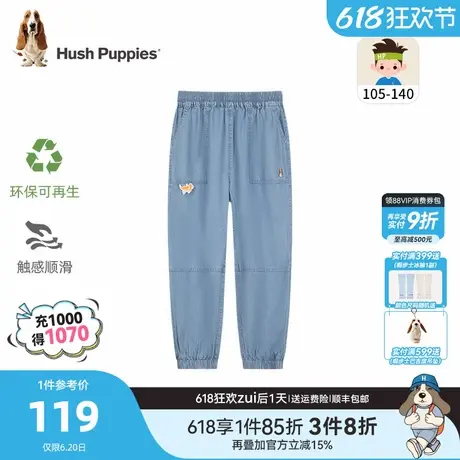 暇步士童装男童长裤夏季新款小童宝宝天丝牛仔裤薄儿童透气防蚊裤商品大图