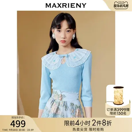 MAXRIENY小香风荷叶领毛衫秋季修身套头针织上衣商品大图