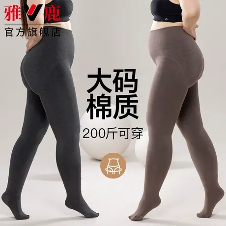 大码打底裤女秋冬加绒加厚棉质连裤袜胖MM200斤丝袜女春秋薄款商品大图