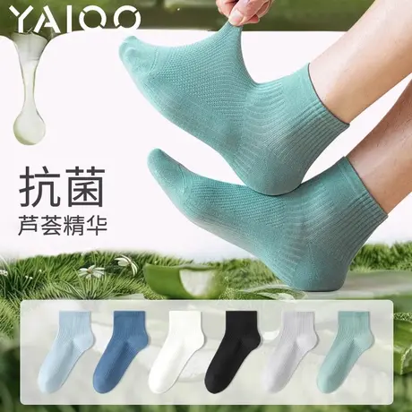 雅鹿袜子男士短筒袜夏季薄款芦荟纱抗菌防臭网眼透气短袜商品大图