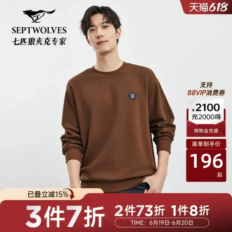 七匹狼男装长袖华夫格卫衣春秋款时尚圆领套头长款T恤男图片