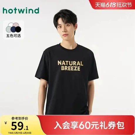 热风字母印花短袖T恤2025年夏季新款男士休闲慵懒感宽松短袖上衣商品大图