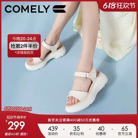 康莉运动凉鞋女2024夏季新款褶皱羊皮休闲魔术贴防滑户外厚底女士图片