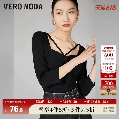 Vero Moda奥莱针织衫秋冬清仓气质修身镂空七分袖毛衣上衣女流行商品大图