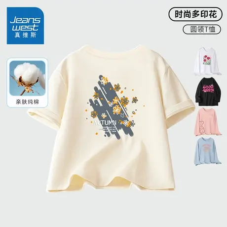 JRP真维斯春夏短款t恤女2025新款宽松圆领纯棉短袖设计感正肩上衣商品大图