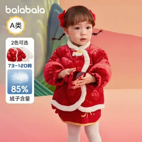 巴拉巴拉婴儿羽绒服小童新中式外套宝宝拜年服2025儿童红色拜年服商品大图