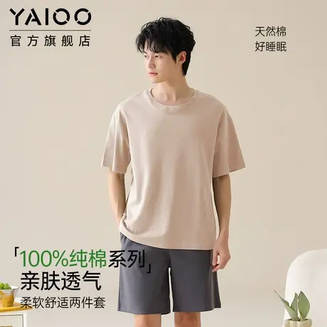 雅鹿纯棉睡衣男夏季大码男士套头短袖2025新款全棉男生家居服套装商品大图