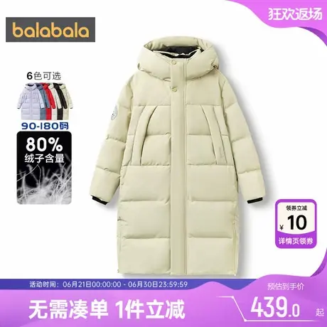 巴拉巴拉儿童羽绒服男童女童中长款外套冬季新款童装宝宝白色上衣商品大图