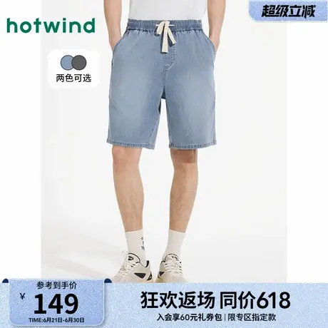 热风男士牛仔短裤2025年夏季新款市场潮流牛仔五分钟裤浅色短裤商品大图
