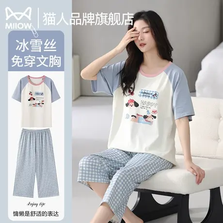 猫人夏睡衣女款带胸垫凉感冰丝短袖卡通腊肠狗少女孩学生家居服商品大图