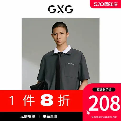 GXG男装[新尚]商场同款 后背烫钻polo衫男士 夏季新品G24X242020图片