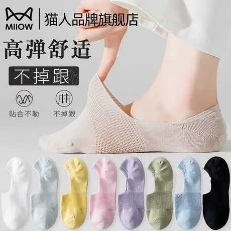 猫人袜子女生短袜船袜棉袜夏季薄款防滑不掉跟短筒浅口袜2025新款商品大图