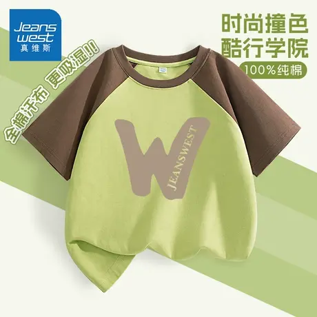 真维斯儿童短袖t恤2025新款夏季男孩纯棉透气上衣薄款男童体恤衫图片