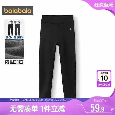巴拉巴拉女童加绒打底裤秋冬季新款童装儿童黑色鲨鱼裤子休闲长裤商品大图