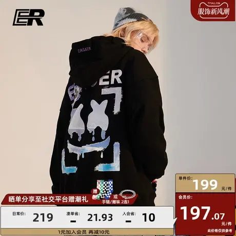 ER秋冬季2023新款情侣国潮牌宽松休闲星空卫衣外套男连帽衫上衣商品大图