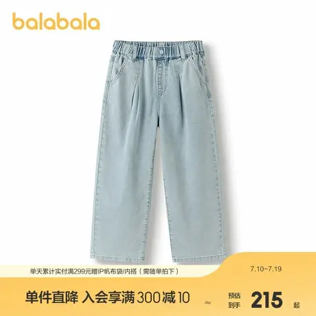 【商场同款】巴拉巴拉童装女童长裤儿童裤子2025新款秋装牛仔裤潮商品大图