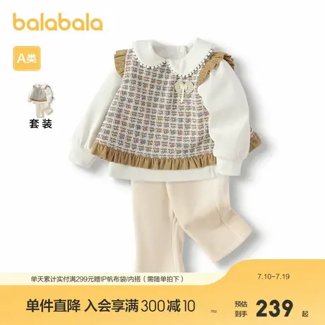 巴拉巴拉宝宝套装秋冬女童三件套休闲加绒洋气时髦萌商品大图