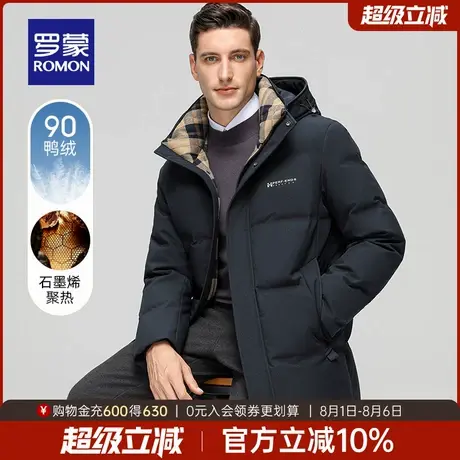 【石墨烯+可拆卸帽】罗蒙男士中长款羽绒服2025秋冬新款保暖外套商品大图