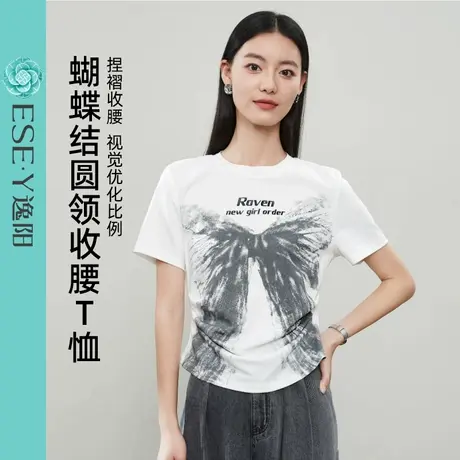 逸阳正肩印花短袖T恤女2025年夏新款圆领修身显瘦短款打底衫上衣图片