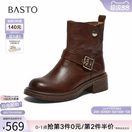 百思图2025冬季商场新款牛皮通勤粗跟扣带骑士靴女短靴W1120DD5商品大图