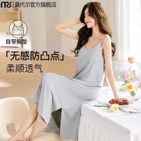 带胸垫睡裙女款2025新款夏季女士吊带连衣裙凉感可外穿睡衣家居服商品大图