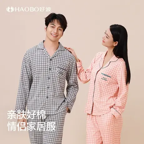 好波秋季长袖长裤家居服套装千鸟格女士翻领大码男士睡衣HJZ2463商品大图