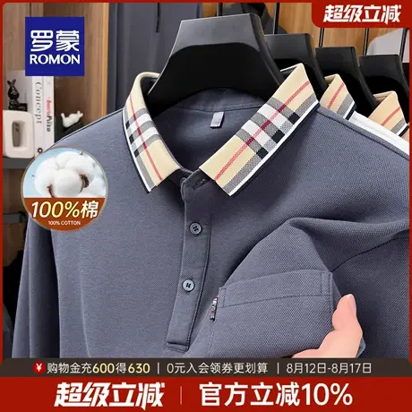 【纯棉】罗蒙男士时尚百搭长袖Polo衫2025秋季新款简约舒适上衣男商品大图