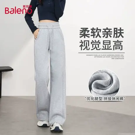 班尼路麻灰色拼接运动休闲裤2025秋新款小个子高腰修身显瘦卫裤Q商品大图