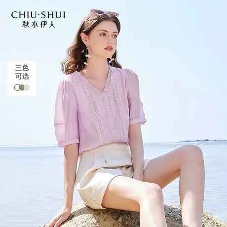 秋水伊人V领质感蘑菇包扣雪纺衫2024年夏季新款女小个子显瘦上衣商品大图