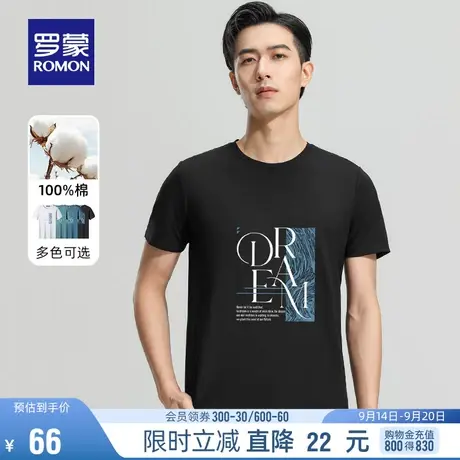 【纯棉】罗蒙男士时尚休闲短袖T恤2023夏季薄款字母印花百搭上衣图片