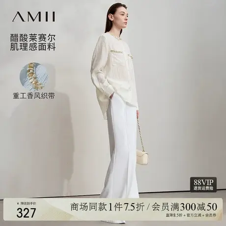 Amii2025秋新款优雅通勤香风钉珠钻织带醋酸莱赛尔衬衫女宽松上衣商品大图