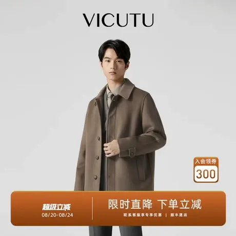 VICUTU威可多男士大衣100%绵羊毛舒暖亲肤商务通勤休闲百搭外套图片