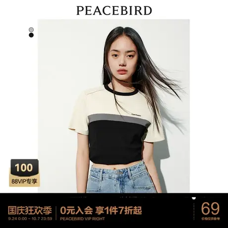 太平鸟撞色拼接T恤女短袖2023夏新款休闲时尚圆领运动风上衣舒适商品大图