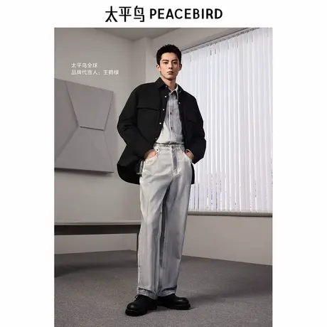 【王鹤棣同款】太平鸟男装全棉牛仔裤潮Daria ong联名 B1HAE4917商品大图