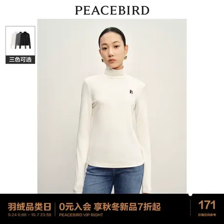 *太平鸟半高领内搭打底衫长袖T恤女2023秋冬新款保暖磨毛修身上衣商品大图